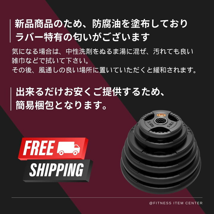 楽天市場】□大手24時間ジムも導入□バーベルプレート 選べる50kg 