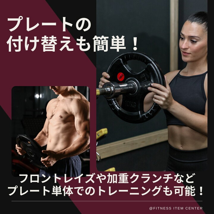 楽天市場】□大手24時間ジムも導入□バーベルプレート 選べる50kg 