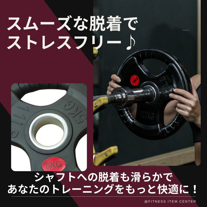 楽天市場】□大手24時間ジムも導入□バーベルプレート 選べる50kg 
