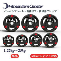楽天市場】ivanko 10kg 50mmの通販