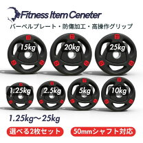 楽天市場】プレート 20kg ファイティングロード（スポーツ・アウトドア 