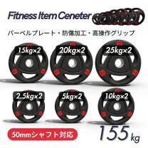 楽天市場】オリンピック ラバープレートの通販