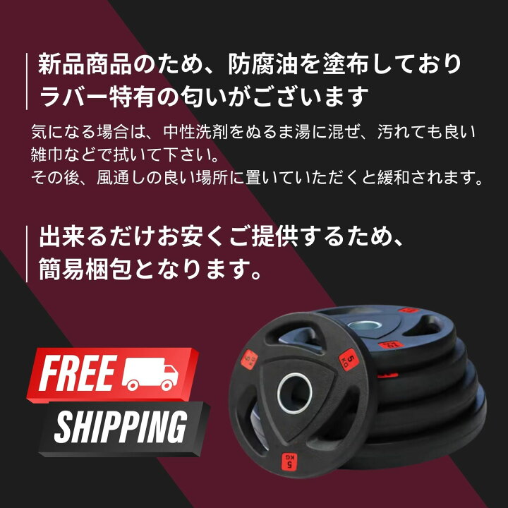 楽天市場】□大手24時間ジムも導入□バーベルプレート 計155kgセット 