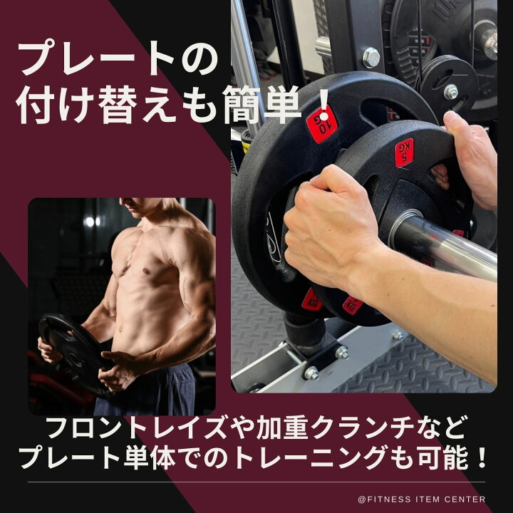 楽天市場】□大手24時間ジムも導入□バーベルプレート 計50kg(25kg×2枚 