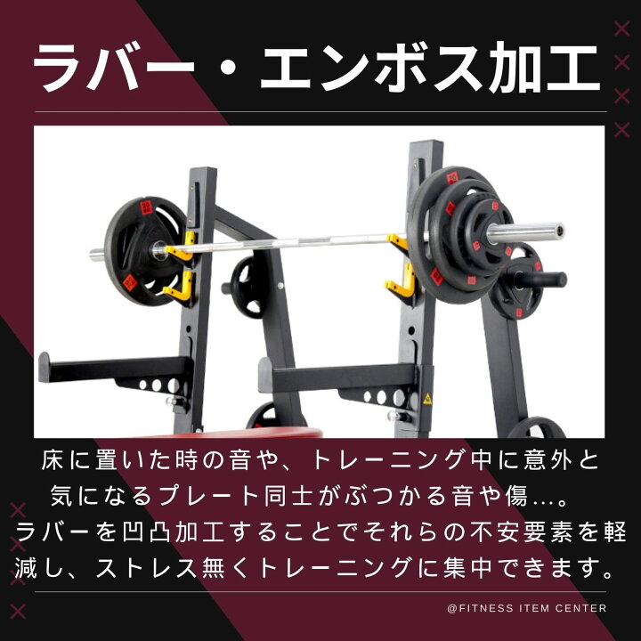 楽天市場】□大手24時間ジムも導入□バーベルプレート 計155kgセット 