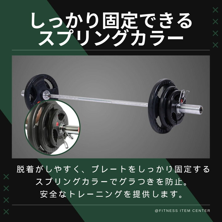 楽天市場】□大手24時間ジムも導入□オリンピックバーベル 直径50mm 長 