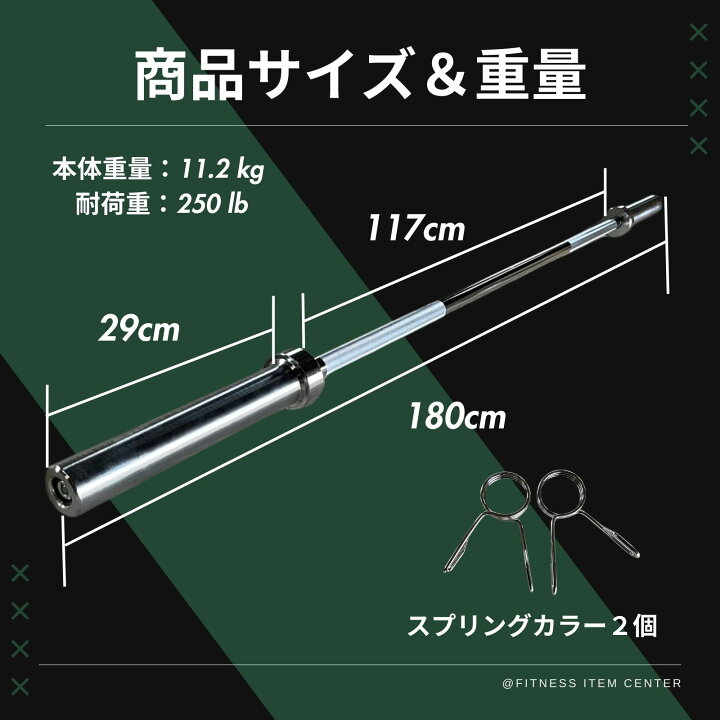楽天市場】□大手24時間ジムも導入□オリンピックバーベル 直径50mm 長 