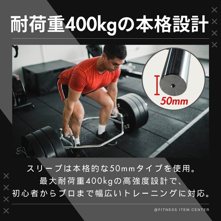 楽天市場】□大手24時間ジムも導入□オリンピックHEXバー ヘックスバー 