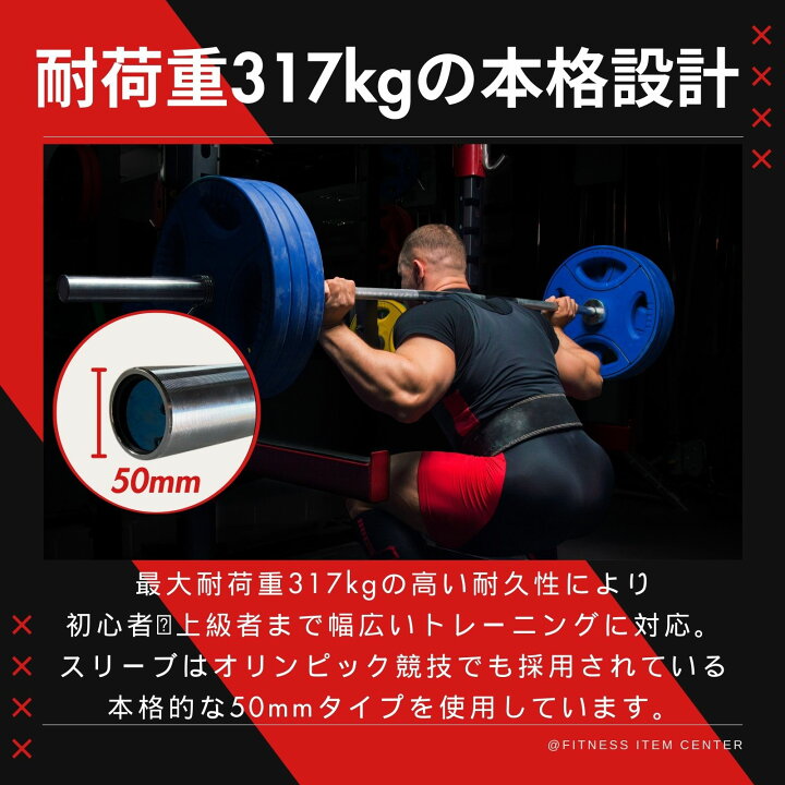 楽天市場】□大手24時間ジムも導入□オリンピックバーベル 径50mm 