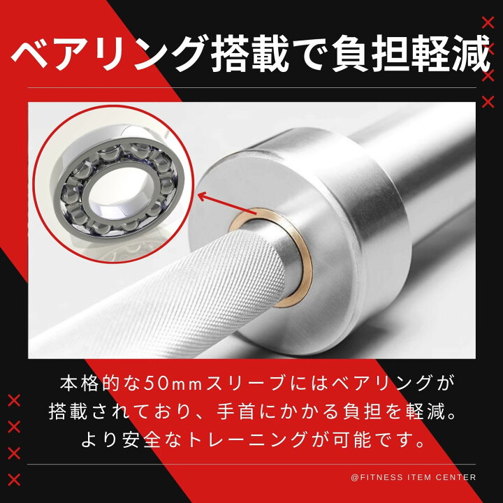 楽天市場】□大手24時間ジムも導入□オリンピックバーベル 径50mm 