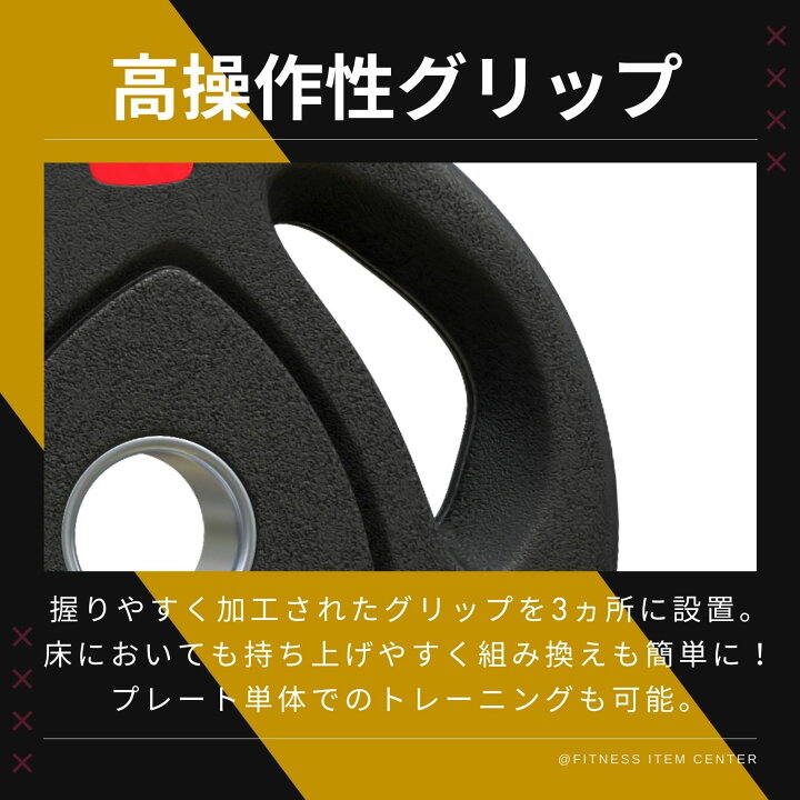 楽天市場】□パーソナルジムに続々導入□ラバー ダンベル43KGセット 