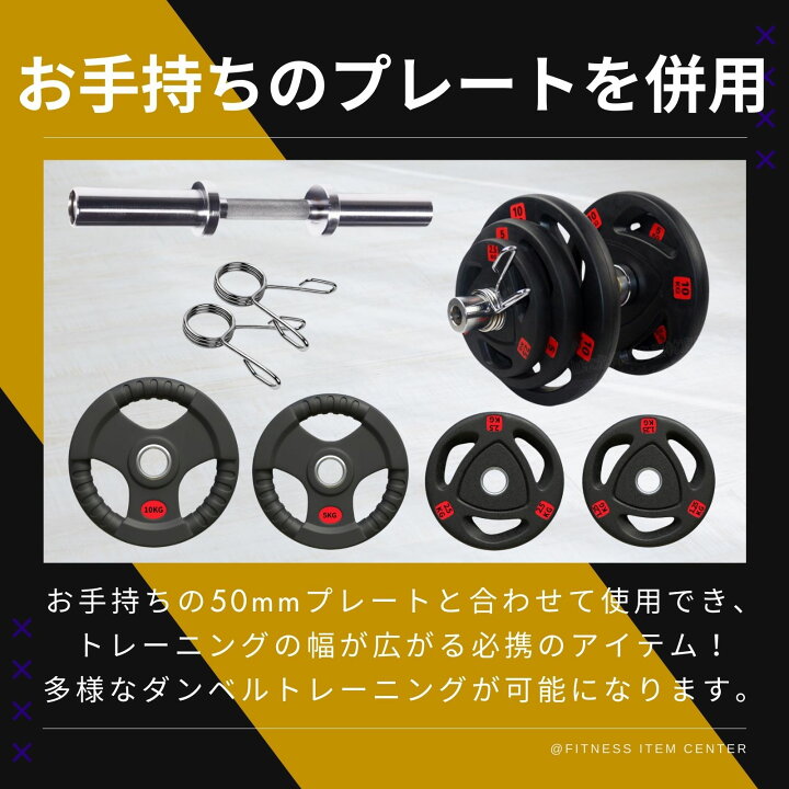 楽天市場】□パーソナルジムに続々導入□ラバー ダンベル43KGセット 
