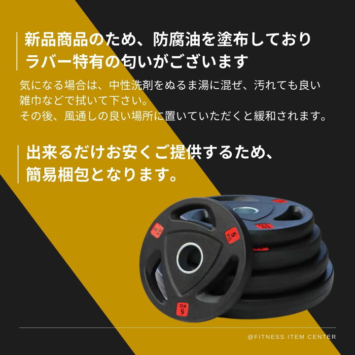 楽天市場】□パーソナルジムに続々導入□ラバー ダンベル43KGセット 