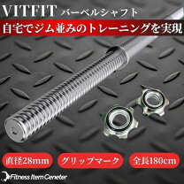 楽天市場】steel flex バーベルシャフトの通販