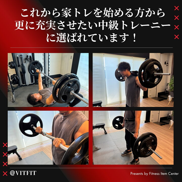 楽天市場】【VITFIT】直径28mm レギュラーバーベルシャフト 180cm 