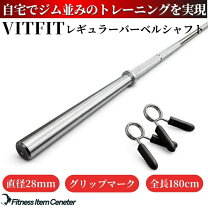 楽天市場】バーベル シャフト 1800 28の通販