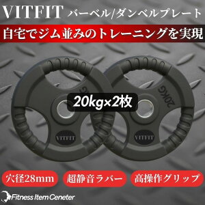 ベンチプレス バーベル セット」の人気商品一覧 | 安い商品を通販 