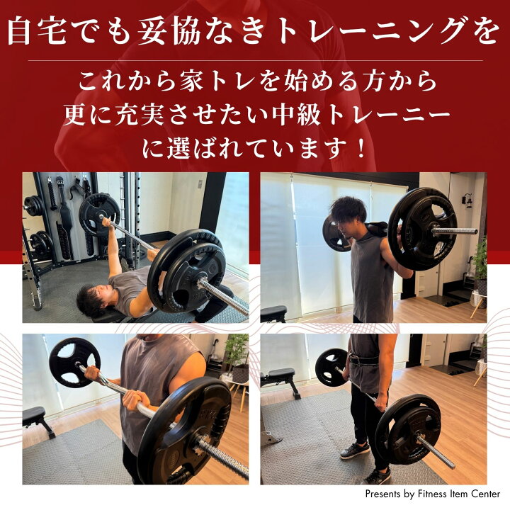 楽天市場】【VITFIT】家トレ特化 28mm対応 バーベルプレート 60kg/80kg 