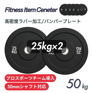 vX|[c`[ɓa50mm xop[v[g 5kg/10kg/15kg/20kg/25kg 2Zbg o[v[g ؃g x`vX EFCgteBO d É/hH IsbNo