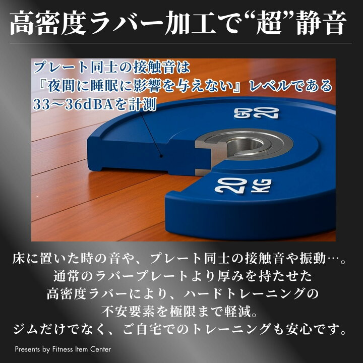 楽天市場】□品質検査クリア□ 25kg×2枚セット IWF規格 カラーバンパー 