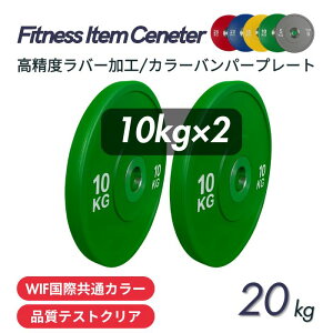 iNA 10kg×2Zbg IWFKi J[op[v[g a50mm o[v[g ؃g x`vX EFCgteBO d É/hH IsbNo[x ؃g