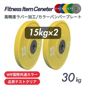 iNA 15kg×2Zbg IWFKi J[op[v[g a50mm o[v[g ؃g x`vX EFCgteBO d É/hH IsbNo[x ؃g