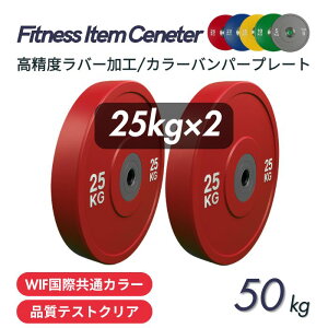 iNA 25kg×2Zbg IWFKi J[op[v[g a50mm o[v[g ؃g x`vX EFCgteBO d É/hH IsbNo[x ؃g