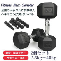 楽天市場】ダンベル ベンチ 40kgの通販