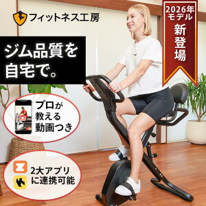 �t�B�b�g�l�X�o�C�N �G�A���o�C�N �W���i�� 2026�N�ŐV�� �É� �܂肽���� �_�C�G�b�g �R���p�N�g �@�o���h�t�� �g���[�j���O����t�� �u���f��EX Core�v