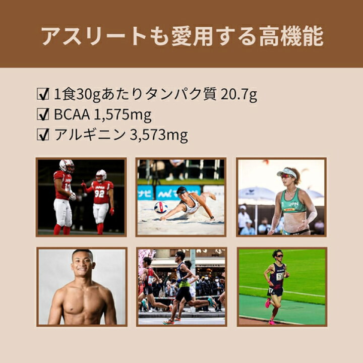 楽天市場】アノマプロテイン コーヒー味（600g）[ANOMA] えんどう豆 