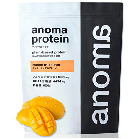 アノマプロテイン マンゴーミックス（600g） [ANOMA] えんどう豆ピープロテイン ヴィーガン ベジタリアン ロイシン グルテンフリー 人工甘味料不使用