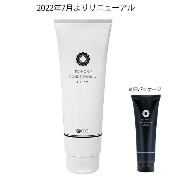 楽天市場】イトーノンFコンディショニングクリーム 250g [ 伊藤超短波 