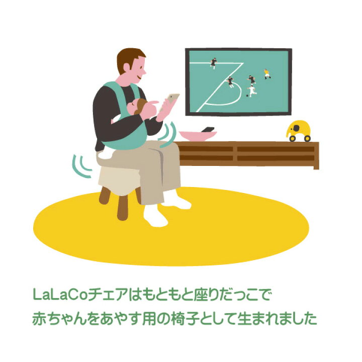 楽天市場】LaLaCoチェア ララコチェア エクササイズチェア [AH  