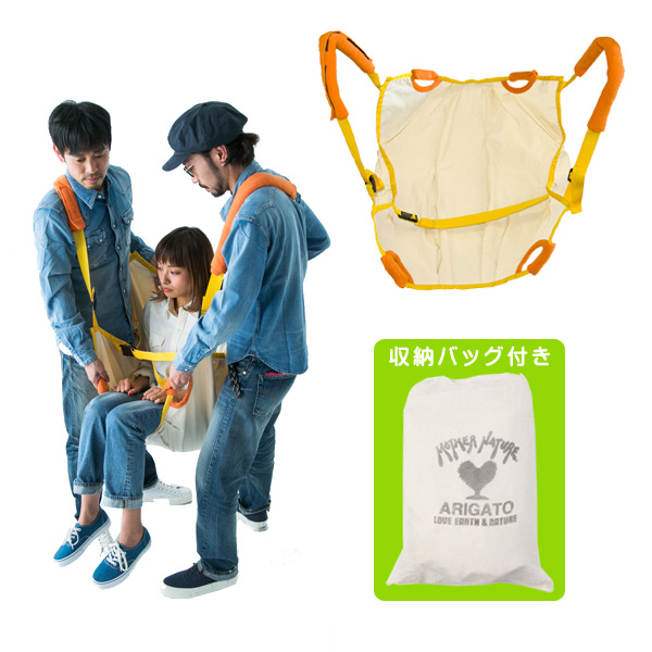 安心の日本製 付属のバッグに収納できるコンパクトたんか 日本製 おすわり担架 帆布タンカ 販売 SeilinCo. 災害 コンパクト 介護 大幅値下げランキング 聖林公司 省スペース
