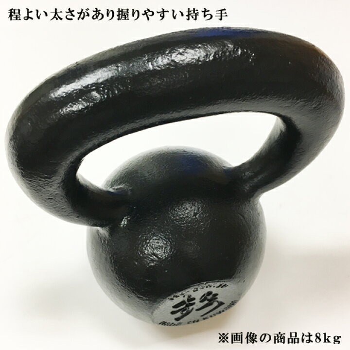 楽天市場】日本製ハードスタイルケトルベル（32kg） [伊藤鉉鋳工所 