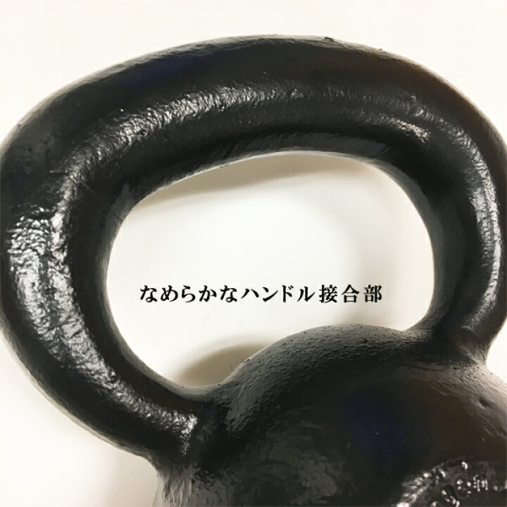 楽天市場】日本製ハードスタイルケトルベル（48kg） [伊藤鉉鋳工所 