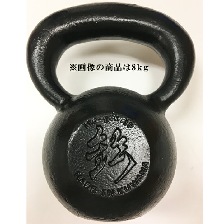 楽天市場】日本製ハードスタイルケトルベル（32kg） [伊藤鉉鋳工所 