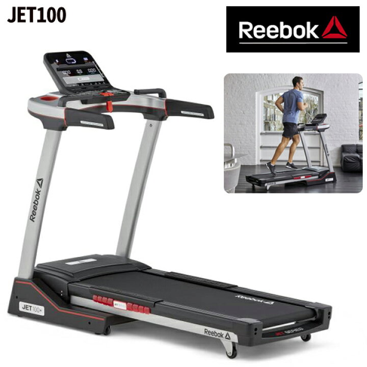 楽天市場】【正規代理店】リーボック JET100＋ ジェットシリーズ  