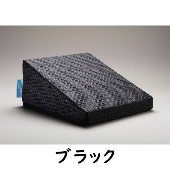 楽天市場】フレックスクッション ※返品交換不可※ [サンテプラス 