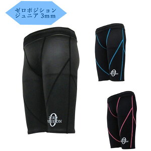 ZERO POSITION �[���|�W�V���� �W���j�A ����3mm [ �R�{���w�H�� �n��������E�ԕi�����s�� ���K ���� �q�� �j�q ���q ���p �t�B�� ���j �g���C�A�X���� �X�C�� �_�C�r���O