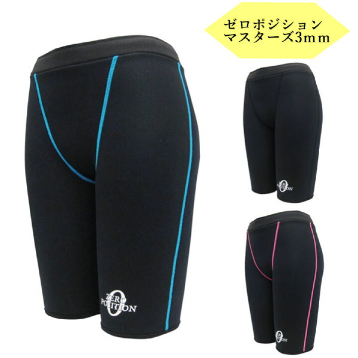 楽天市場】ZERO POSITION ゼロポジション マスターズ 厚さ3mm [ 山本 