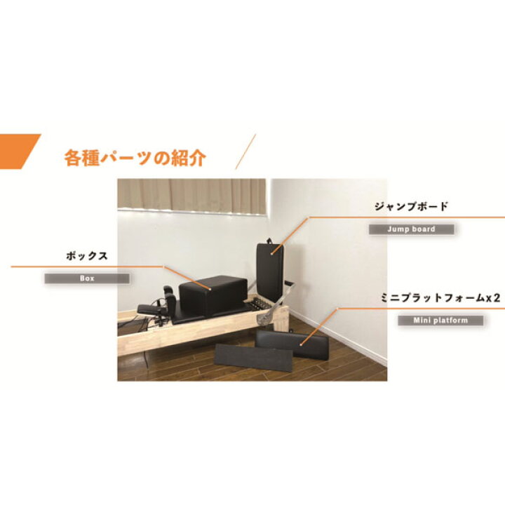 テクニカルスプリットリフォーマー REF-102 リフォーマー / 業務用 