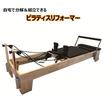 楽天市場】ピラティス リフォーマーの通販