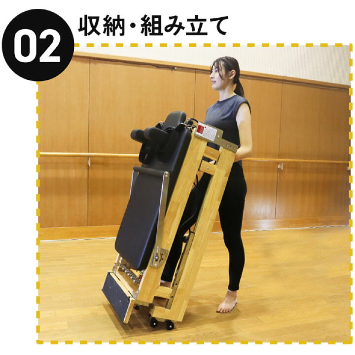 楽天市場】折り畳みピラティスマシン フォルダブルリフォーマー 