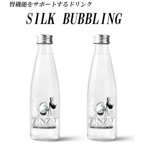 ZINZO VNouO SILK BUBBLINGi1{200mlj[ NEXT NEW WORLD ] t Y_  J_VN wXPAhN ʏ` EH[^[ Jo[