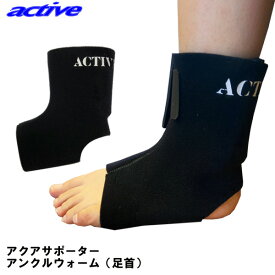 楽天市場 首 サポーター ブランドアクティブ スポーツ アウトドア の通販
