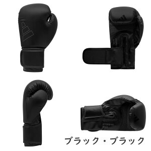 アディダス ボクシング グローブ 16」の人気商品一覧・価格比較 - 価格.com