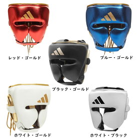 ◆格闘技キャンペーン◆ アディダス アディスターNEWプロヘッドギア アゴ無し [adidas martial arts] ヘッドガード スパーリング用 中上級者向け