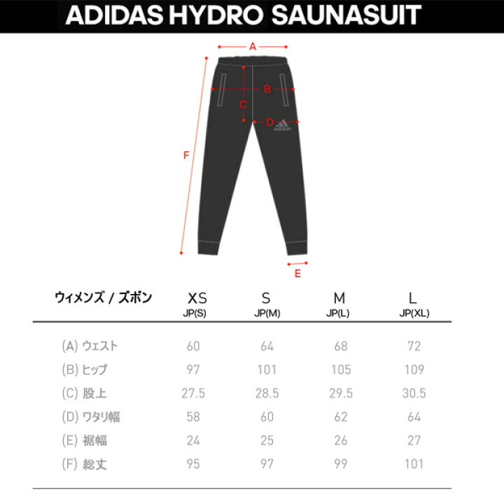 ふるさと割 アディダス ニュー ハイドロ Hydro サウナスーツ ブラック メンズ Usサイズ Adidas Martial Arts Us規格 大きいサイズ 減量 ダイエット ウォーミングアップ Rmladv Com Br
