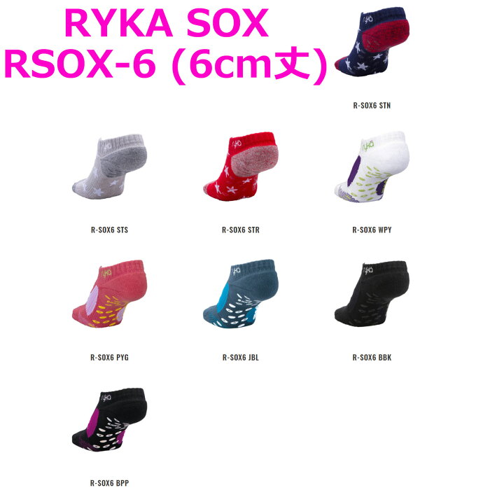 楽天市場 ライカ すべり止め付き足袋型ソックス 靴下 6cm丈 Ryka Fitness Online フィットネス市場